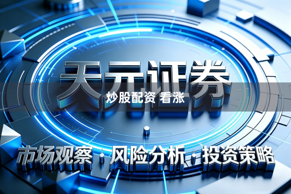 炒股配资 看涨